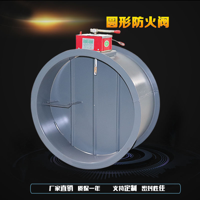 防火阀与排烟防火阀有什么区别？