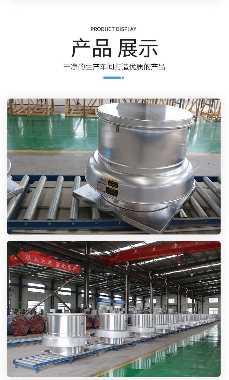 閾濆埗灞嬮《紱誨績椋庢満